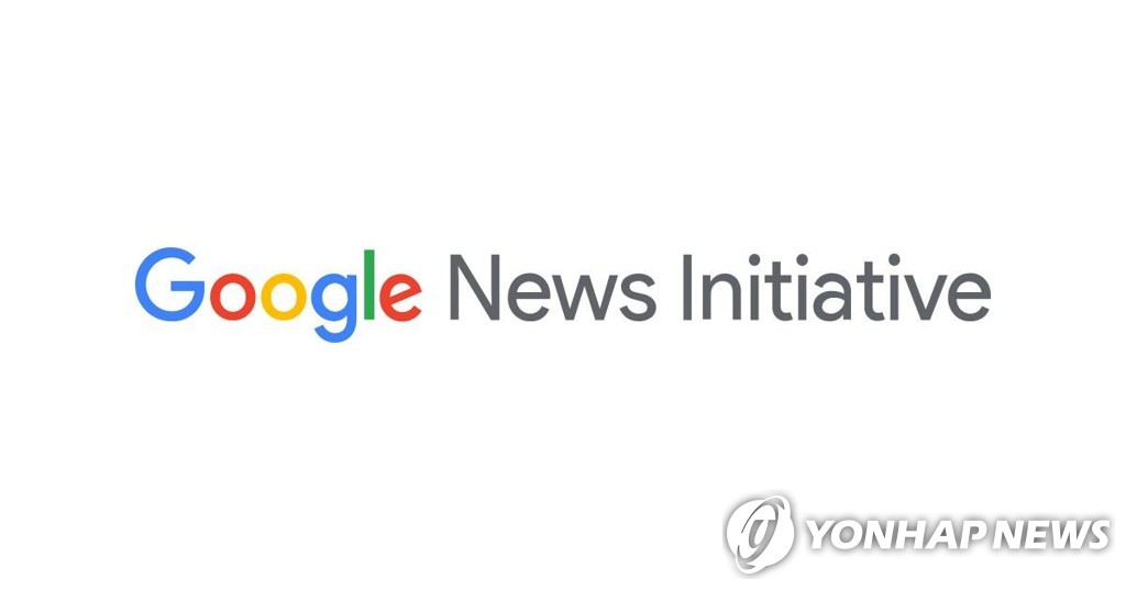 聯合ニュースのプロジェクト　グーグルの報道機関支援プログラムに選出
