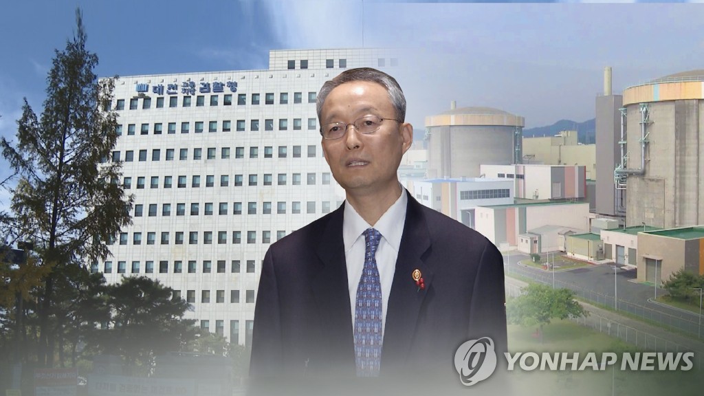 '월성원전 의혹' 백운규 전 장관 구속 영장 청구 (CG)
