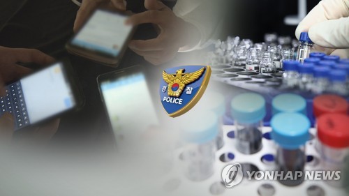경찰, 코로나 백신 가짜뉴스 19건 단속…9명 검거