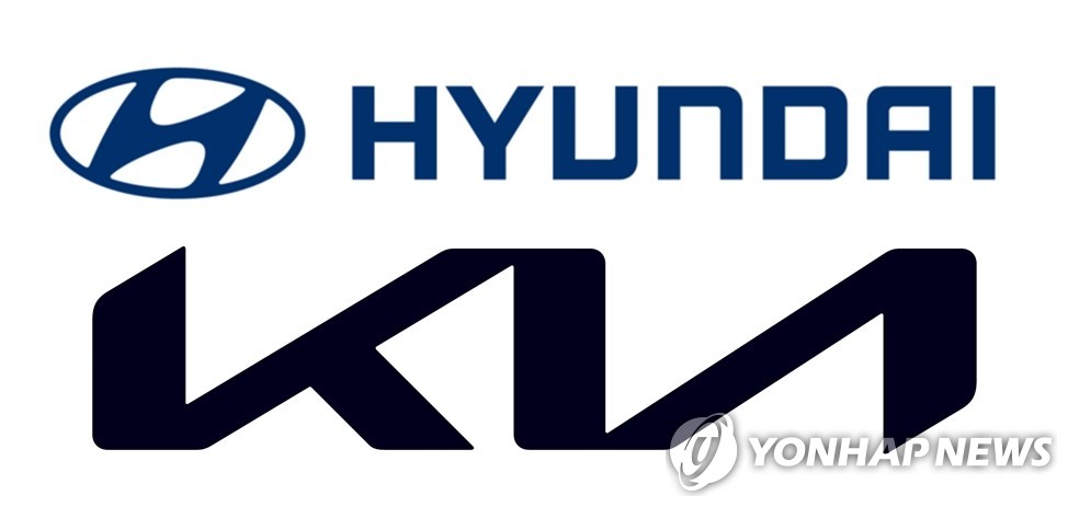 The logos of Hyundai Motor and Kia, captured from their homepages (PHOTO NOT FOR SALE) (Yonhap)