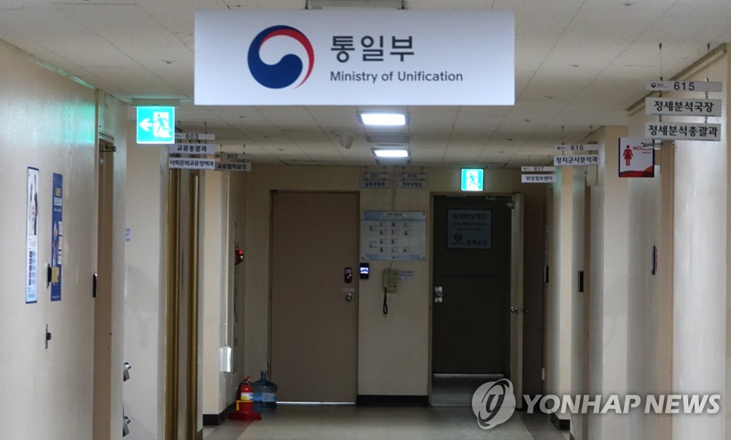 韓国政府が北朝鮮専門サイト開設へ　国際社会に向け英文で発信　