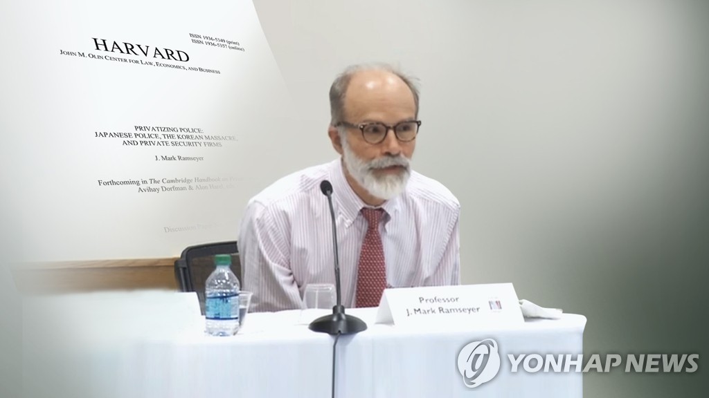 米大学教授の慰安婦論文撤回を　韓中日の３９市民・学術団体が声明
