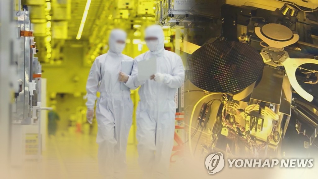 S. Korea to emerge as No. 1 chip powerhouse with 510 tln-won investment by 2030 - 1