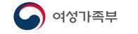 여가부 내년도 다문화 아동·청소년 예산 568억원…2.6배 증가