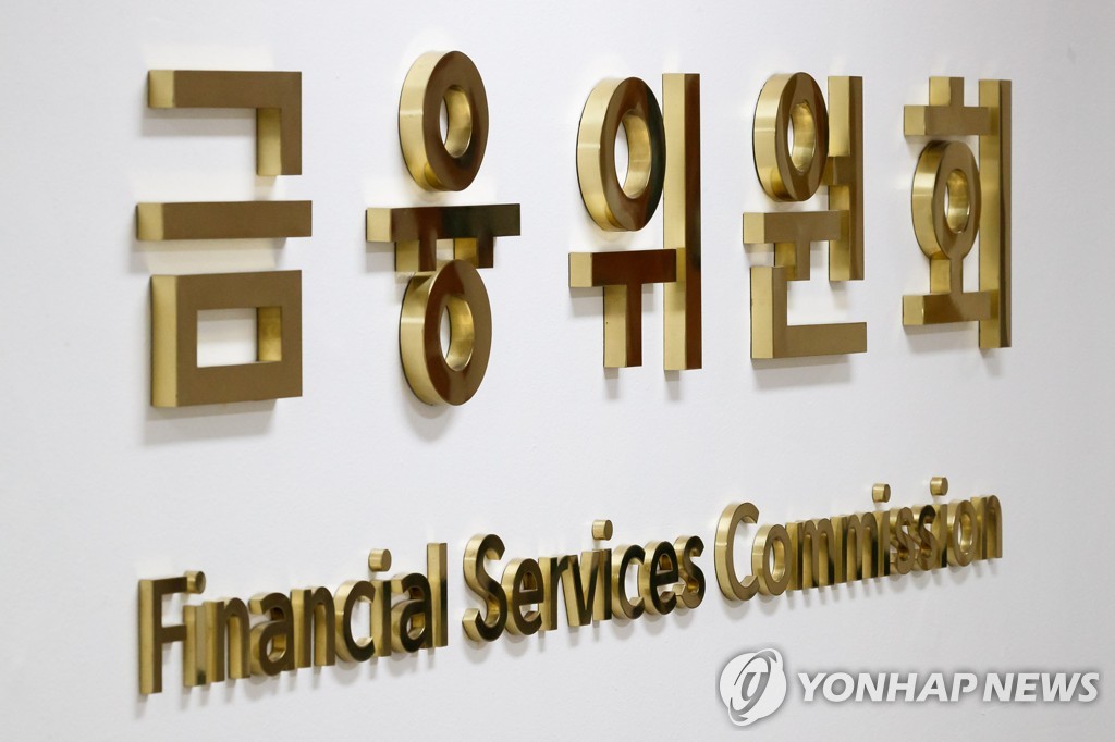 테러 관련자가 지분 50% 이상 가진 법인도 금융거래 제한