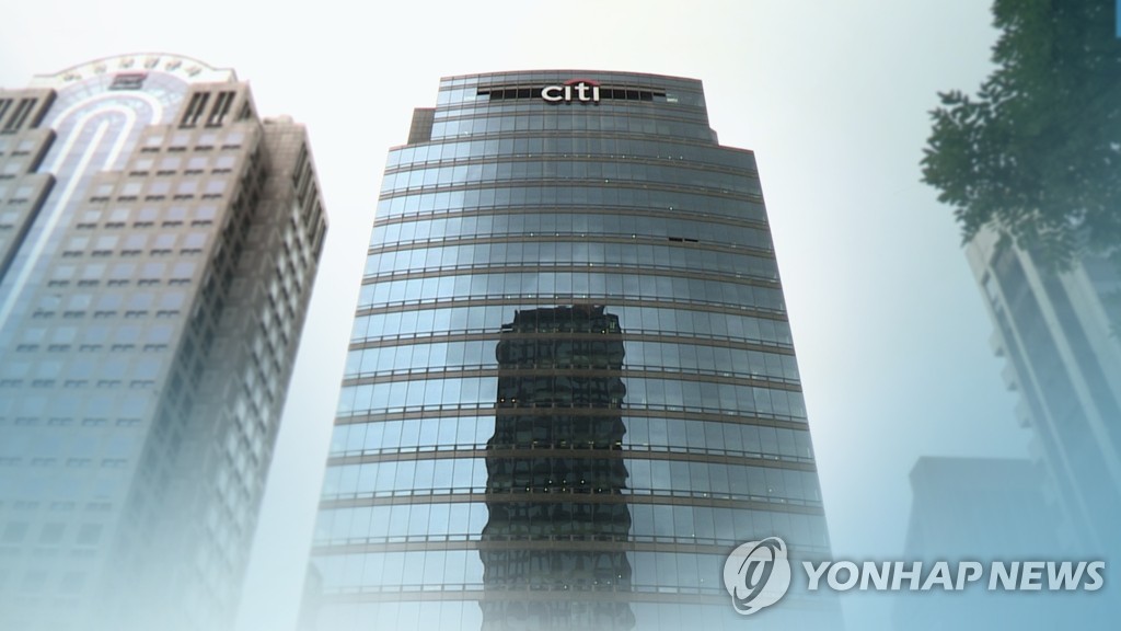(LEAD) Citibank Korea to close retail banking 'in phases' - 1