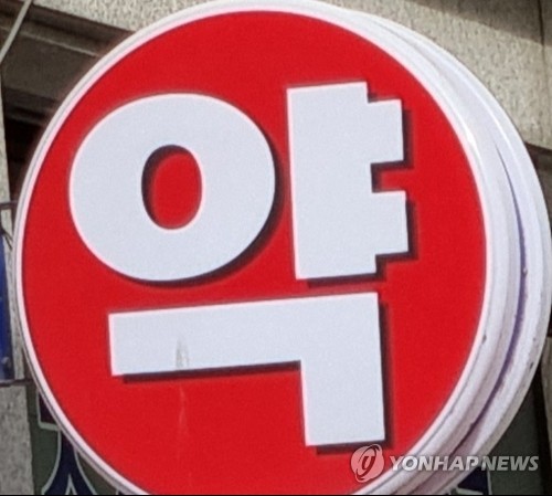 약사회, 복지부에 '마스크 1장 5만원' 판매 약사 면허취소 요청