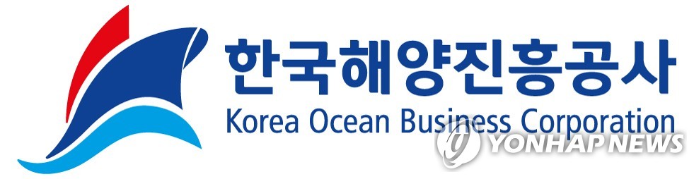 한국해양진흥공사 