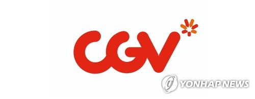 CJ CGV 2분기 영업손실 162억원…"실적 회복 전환점 마련"