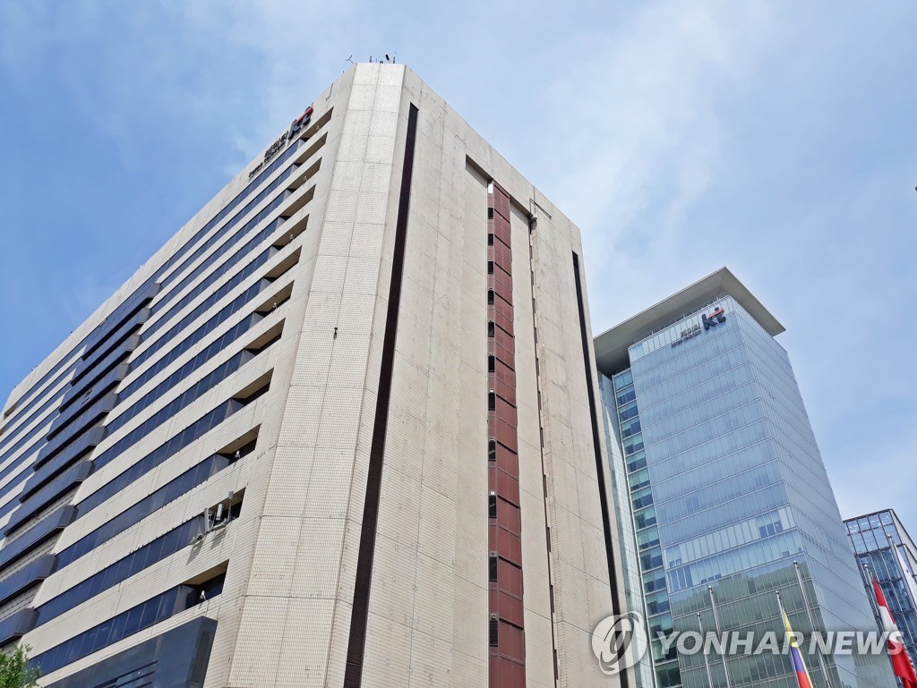 This file photo, taken May 11, 2021, shows KT Corp.'s headquarters in central Seoul. (Yonhap)