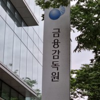 금감원, 미래에셋·NH증권 현장검사…'채권 돌려막기' 점검