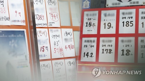 임대차3법 여파…서울 신규 전세 보증금 갱신보다 1억5천만원↑(종합)