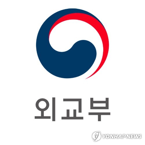 [게시판] 외교부, 한·미·아세안 청년 캠프 내주 서울서 개최