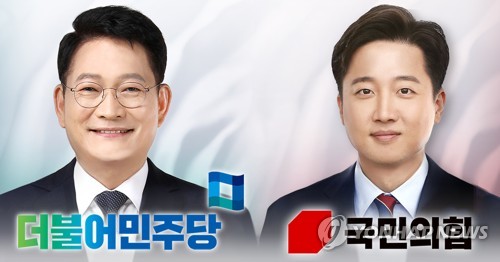 이준석, 오후 송영길과 첫 회동…여야정협의체 논의