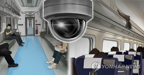 열차 내 CCTV 설치 (PG)