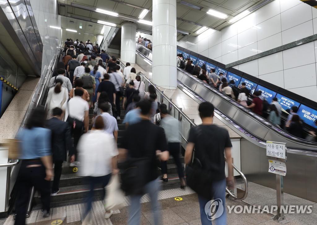 This photo, taken June 25, 2021, shows Seoul's Gwanghwamun Station crowded with people going to work. (Yonhap)