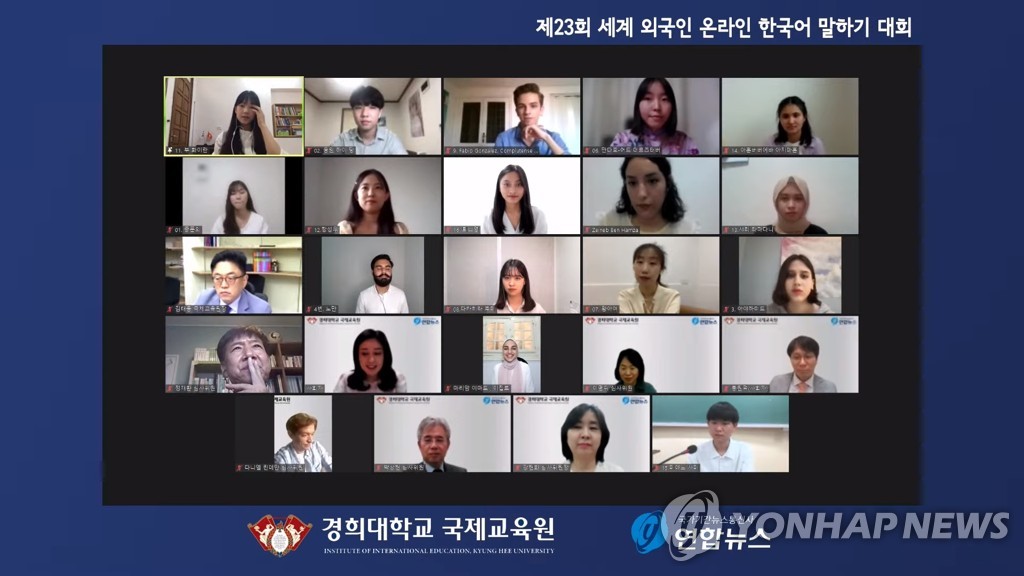 ソウルで世界韓国語スピーチ大会　３年ぶり対面開催　
