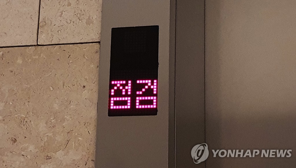 인권위 "아파트 승강기 교체 때 장애인 이동대책 마련해야"