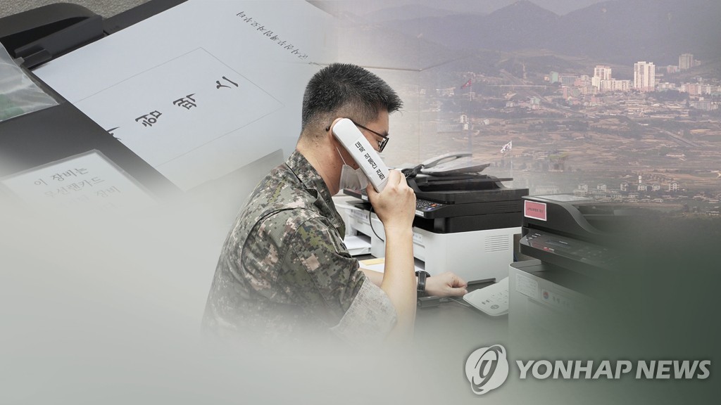 An image of an inter-Korean military hotline, provided by Yonhap News TV (PHOTO NOT FOR SALE) (Yonhap)