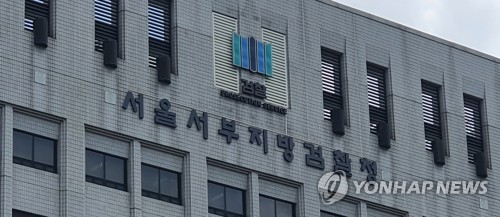 검찰, 서울청 112상황실 압수수색…이태원참사 보강수사(종합)