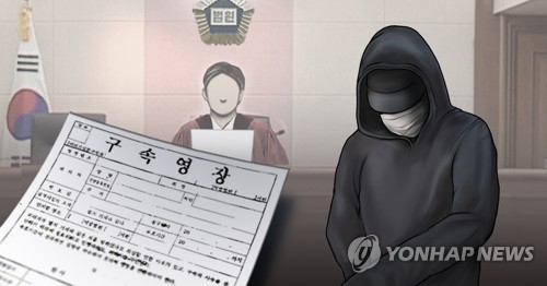 "시민 90%, 범죄자 구속 사유에 '보복 우려' 반영 찬성"