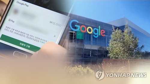 출판·콘텐츠 업계, '구글 인앱결제 강제' 본격 대응 착수