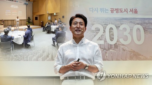 오세훈, 제25차 세계한인경제인대회 참석