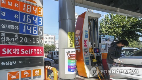 Séoul puisera 3,17 mlns de barils de pétrole dans ses réserves stratégiques
