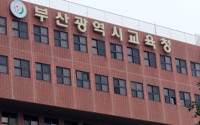 부산 한 고등학교서 폐기 앞둔 수은 누출…인명피해 없어