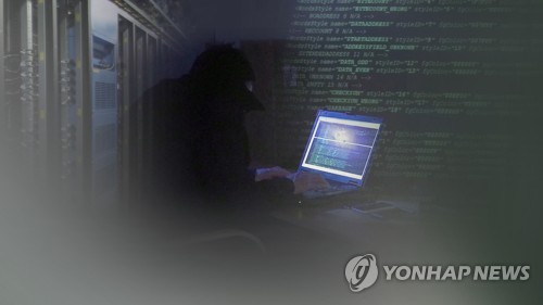 경찰청, '엔데믹 시대 사이버범죄 대응·전망' 심포지엄