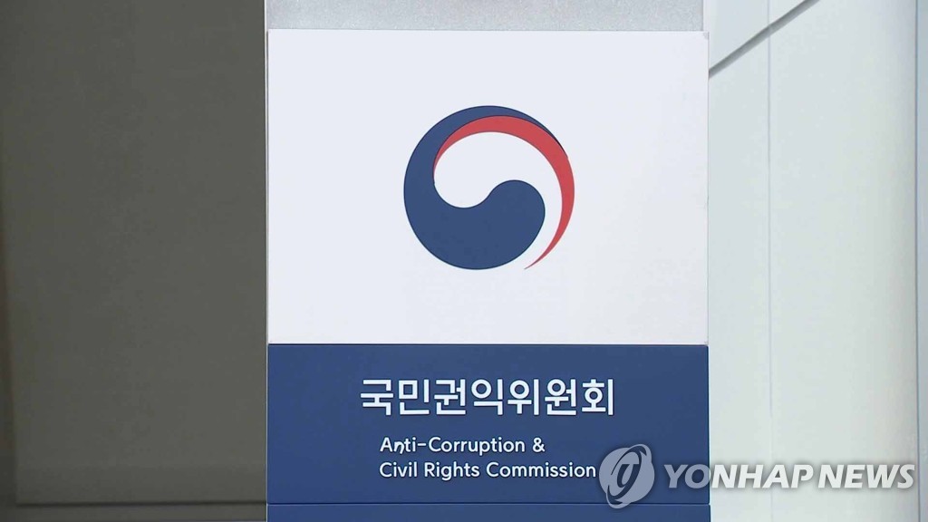 권익위 "신혼부부, 전입신고 늦어도 실거주면 결혼장려금 줘야"