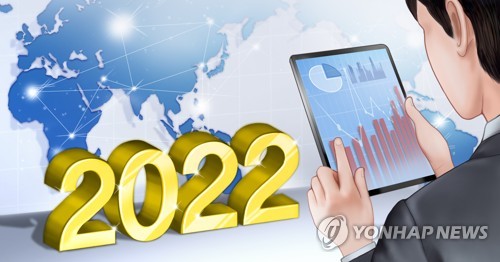 2022년 세계 경제전망 (PG)