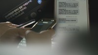 SKT "'유심 재고 도착' 아직 문자 공지 안해"…스미싱 주의 당부