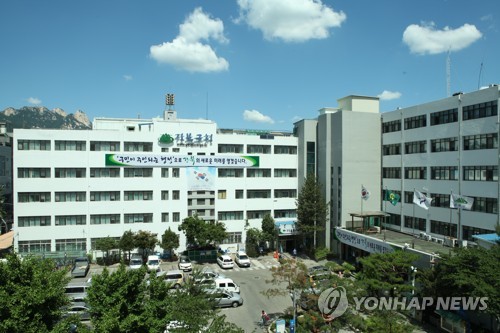 서울 강북구청