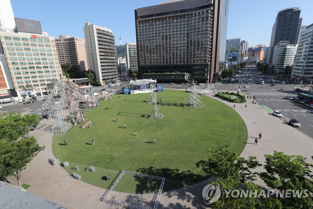 서울광장
