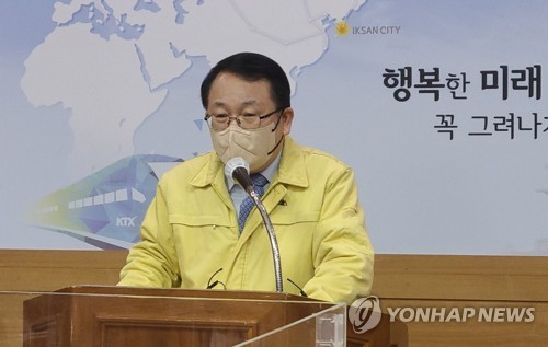 정헌율 익산시장, '허위사실공표 혐의'로 벌금 500만원 구형받아