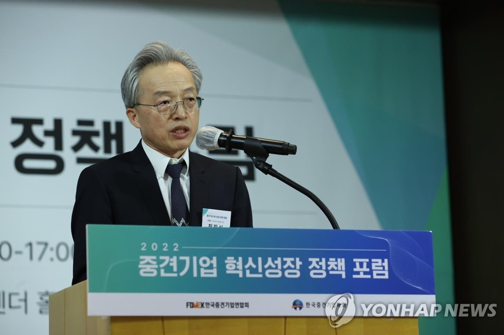최진식 한국중견기업연합회장