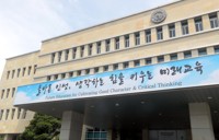 제주 공립유치원 2027년까지 3곳 신설…학급당 정원 줄여