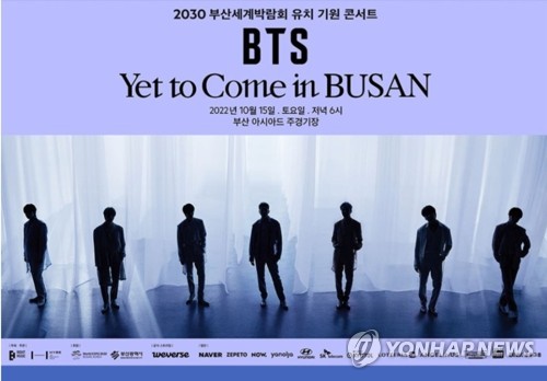 La imagen, capturada de Weverse, muestra un póster promocional del concierto de BTS en la ciudad portuaria de Busan, en el sur de Corea del Sur, para promocionar la candidatura del país para albergar la Expo Mundial 2030 en Busan. (Prohibida su reventa y archivo)