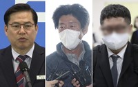'위례신도시 사업 짬짜미' 대장동 일당 재판 12월 시작