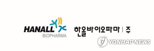 한올바이오 "자가면역질환 항체신약, 중국 품목허가 신청"