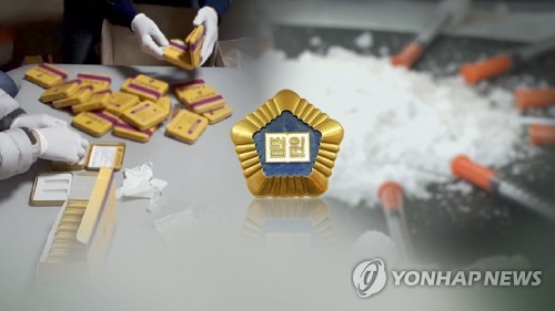 '혼합마약 투약·대마흡연' 벽산그룹 3세 징역형 집유