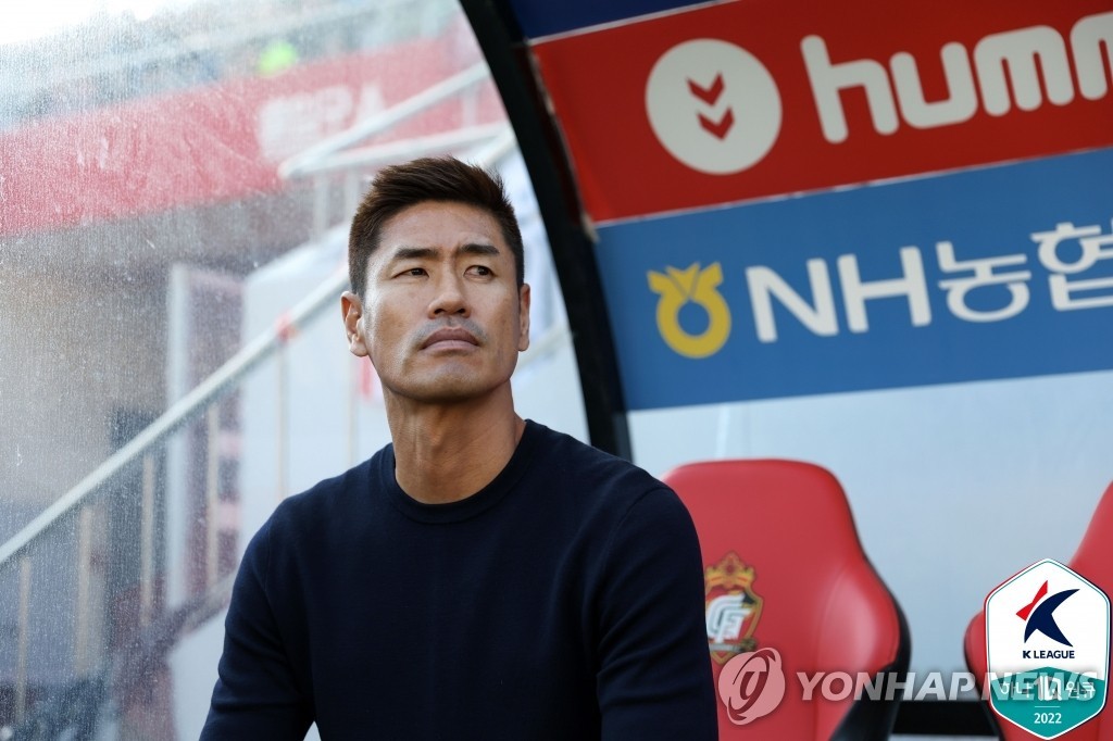 설기현 경남FC 감독