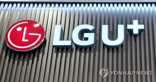 [특징주] LG유플러스, 고객 정보 유출에 소폭 하락(종합)