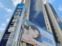 국민연금, 우리금융 임종룡 찬성표…KB 노조 제안엔 반대(종합)