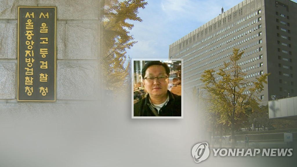 Jeong Jin-sang, secrétaire général adjoint du président du Parti démocrate (PD). (Yonhap News TV)