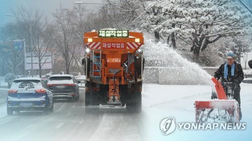 안전사고 대비 제설 총력 (CG)