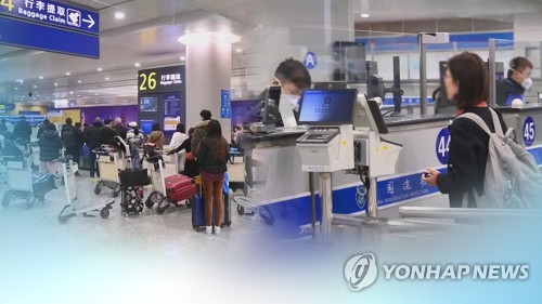 韓国から中国への渡航者　入国後ＰＣＲ検査不要に＝３日から