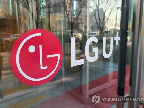 [특징주] LG유플러스, 정부 '정보유출·접속장애' 경고에 약세