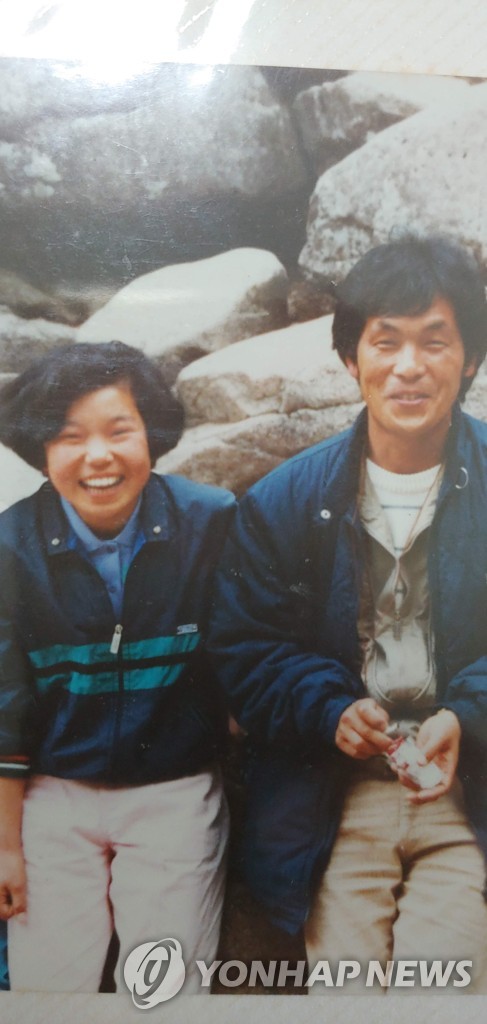 중학교시절 김재련과 담임선생님